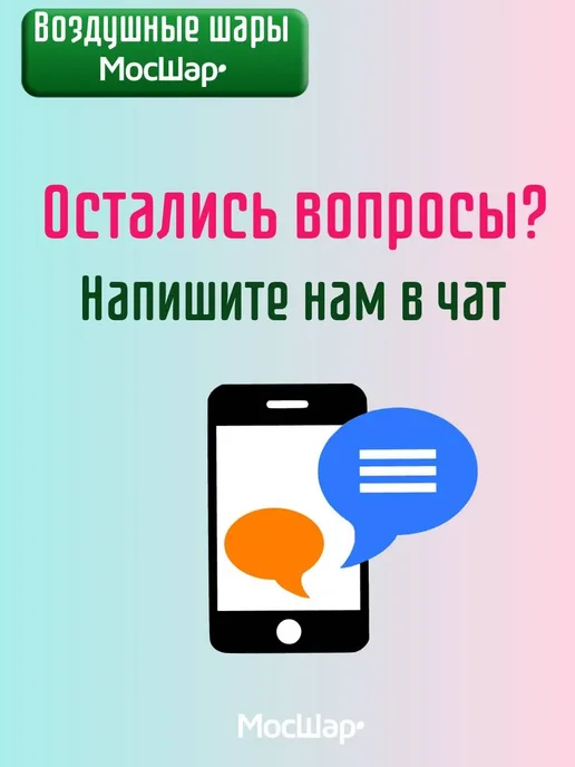 Мосшар Праздничная бутафория маска карнавальная, Зума, оранжевый, фото 5