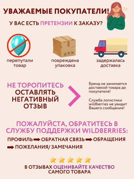 Мосшар Праздничная бутафория маска карнавальная, Зума, оранжевый, фото 6