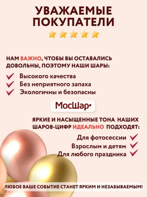 Мосшар Праздничная бутафория маска карнавальная, Зума, оранжевый, фото 7
