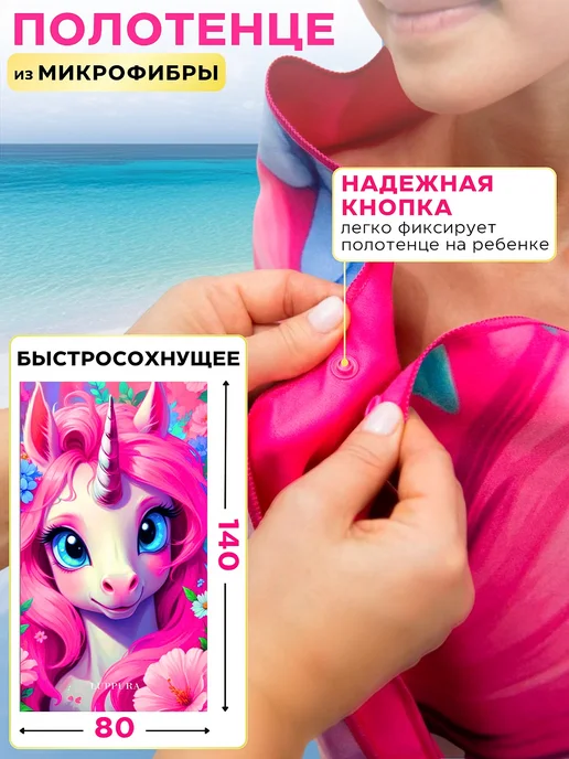 LUPPURA Детское полотенце спортивное с мочалкой подарочный набор, голубой, фото 2