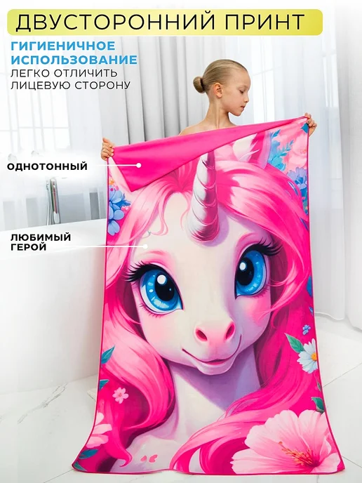 LUPPURA Детское полотенце спортивное с мочалкой подарочный набор, голубой, фото 6