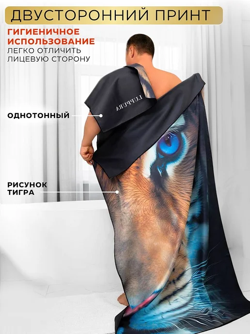 LUPPURA Спортивное полотенце мужской подарочный набор, черный, фото 2