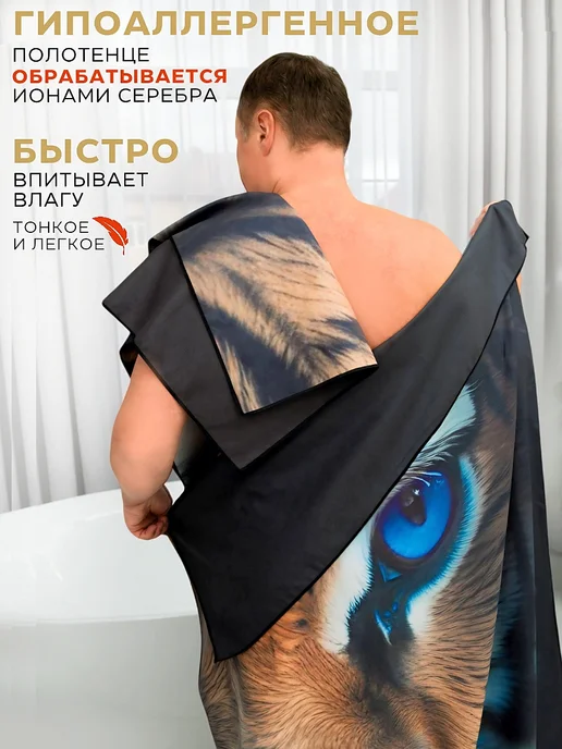 LUPPURA Спортивное полотенце мужской подарочный набор, черный, фото 4