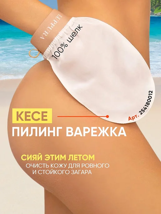 LUPPURA Спортивное полотенце мужской подарочный набор, черный, фото 6