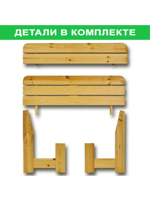 InterLINK Скамейка лавочка садовая детская, коричневый, фото 3