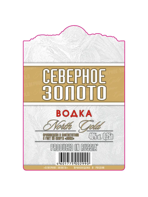 Северное золото Водка 0,25 л, 0,25 л, фото 2