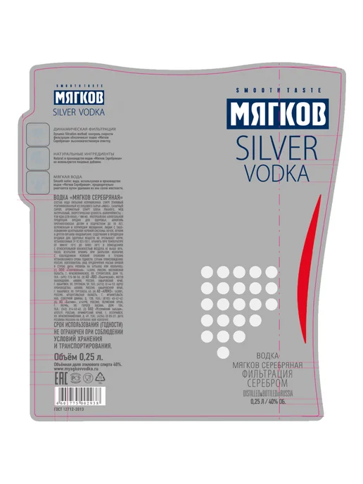 Водка Мягков Silver 0,25 л, 0,25 л, фото 2