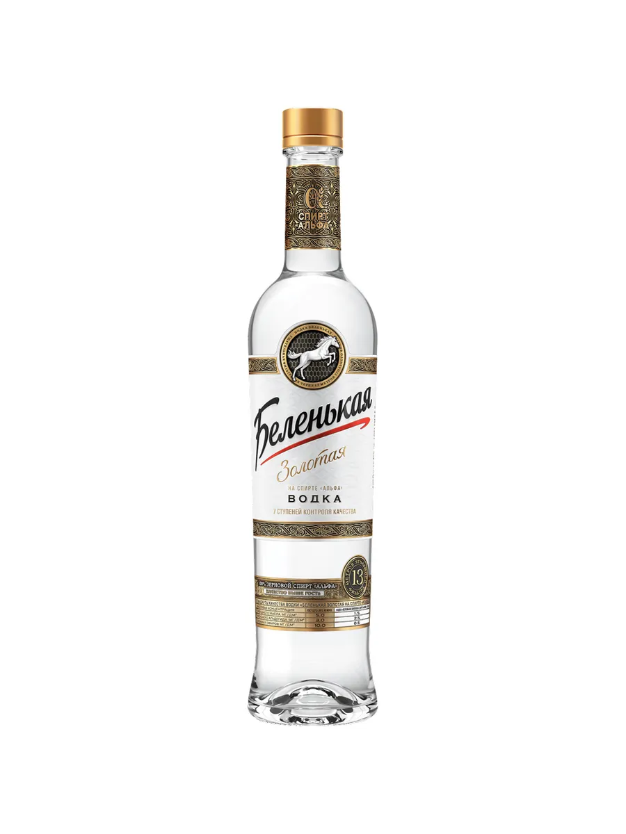 Водка Беленькая Золотая Альфа 0,5 л