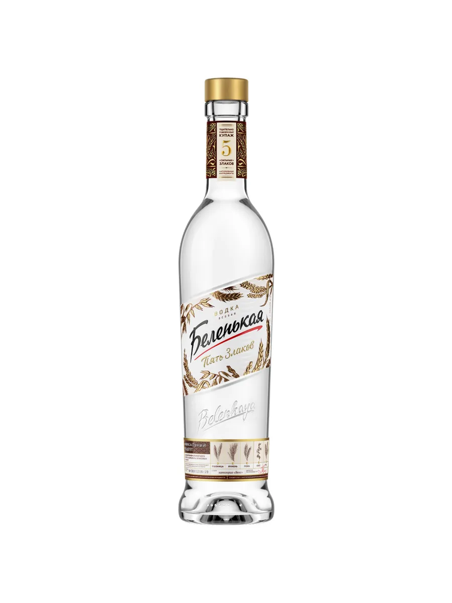 Водка Беленькая Пять Злаков 0,5 л