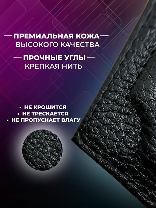 Обложка на автодокументы Ингушетия, черный, фото 2