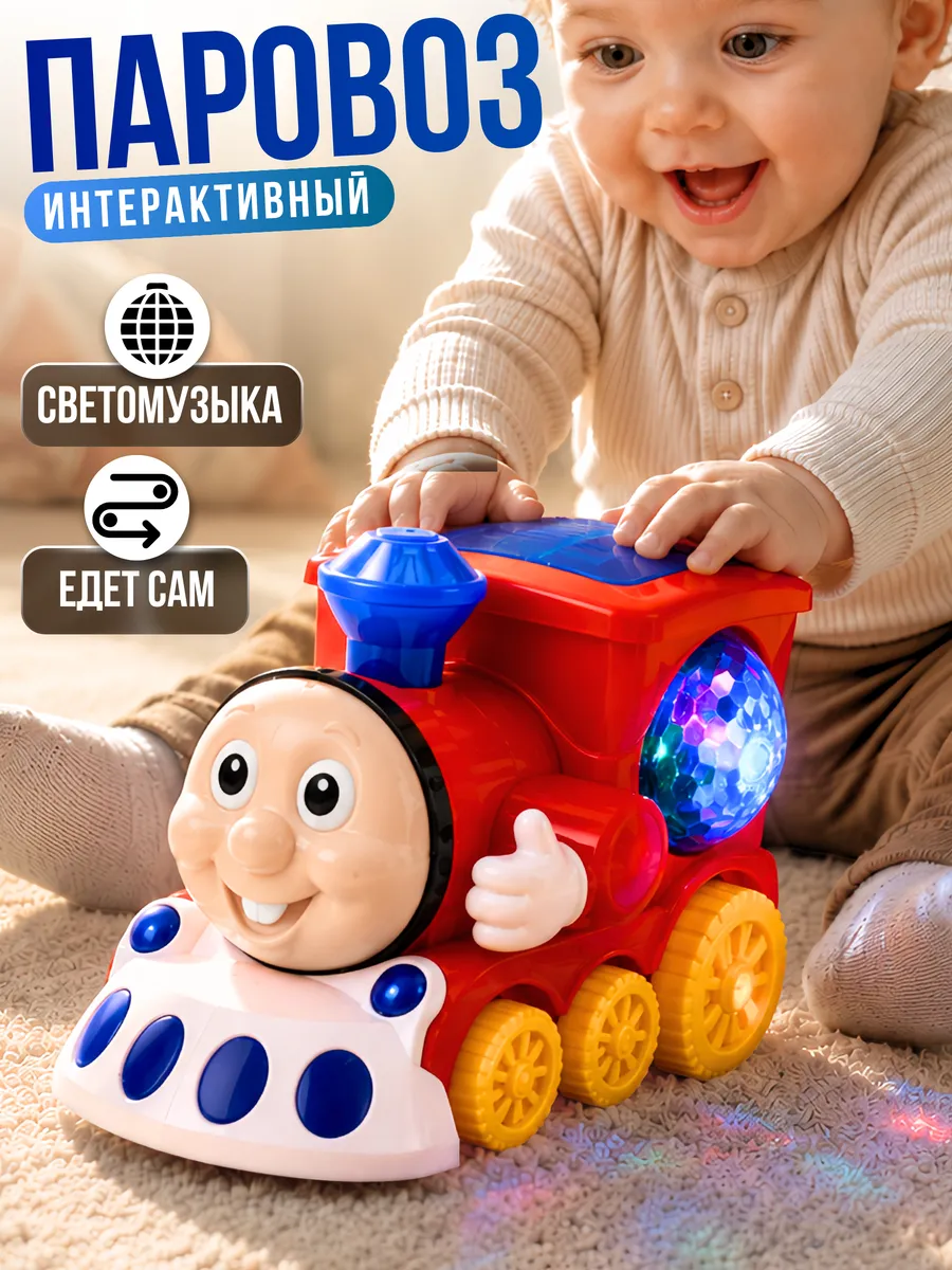 Развивающая игрушка для детей в подарок