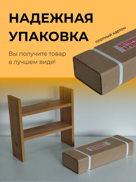 Мебель LOFIS Полка кухонная настольная для специй, приправ, бежевый, фото 4