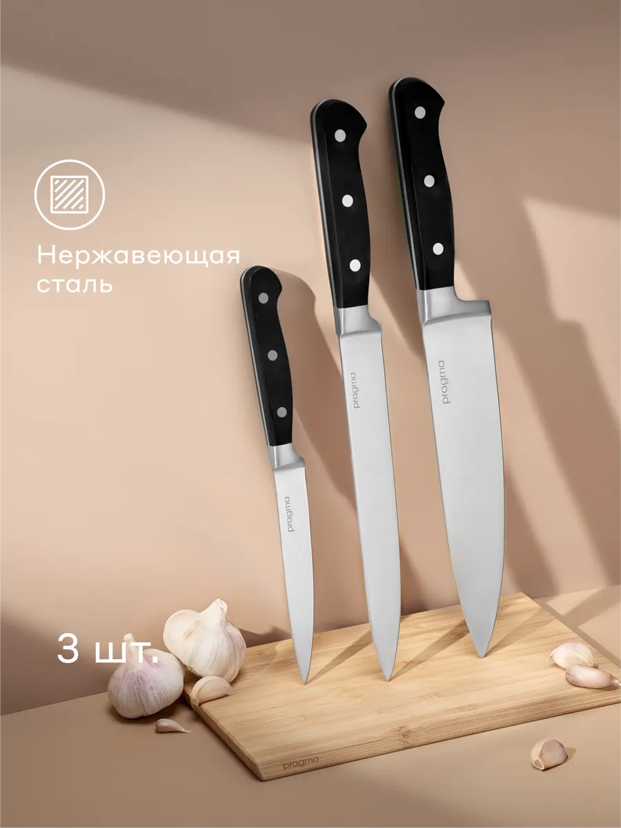 Набор кухонных...