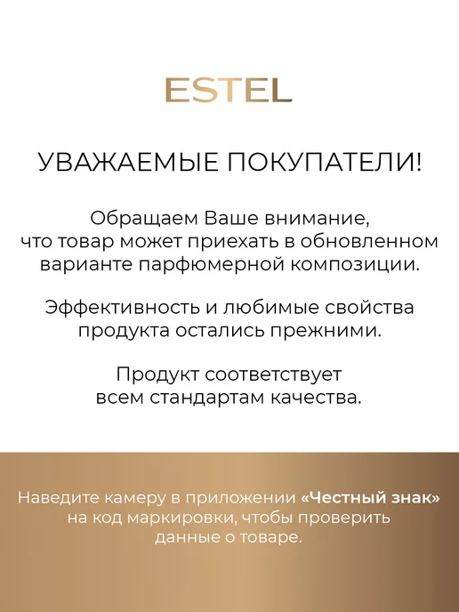 ESTEL Набор шампунь и бальзам, гель для душа CUREX ACTIVE, 3 шт, фото 2