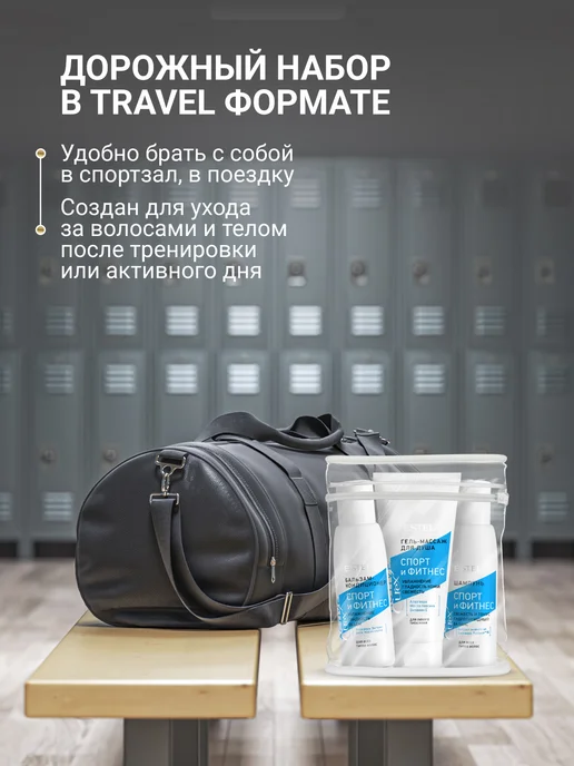 ESTEL Набор шампунь и бальзам, гель для душа CUREX ACTIVE, 3 шт, фото 3