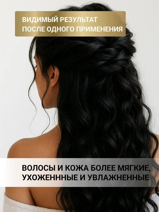 ESTEL Набор шампунь и бальзам, гель для душа CUREX ACTIVE, 3 шт, фото 5