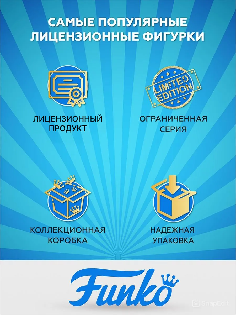 Фигурка Funko POP! Bobble Марвел Человек-паук 2 Питер Паркер