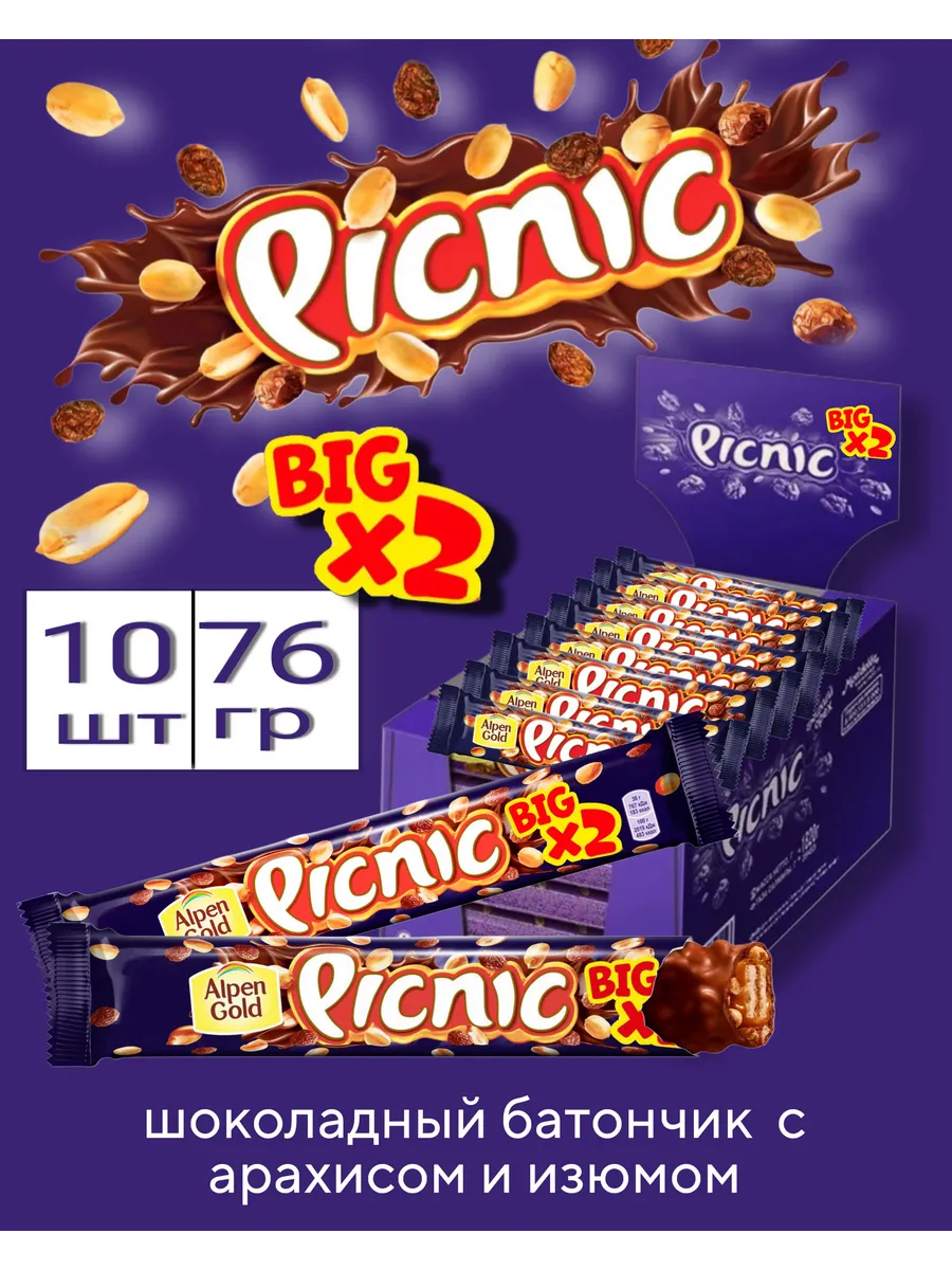 Батончик Big с арахисом, карамелью шоколадный, 10 шт по 76г