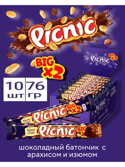 Alpen Gold Батончик Picnic Big с арахисом, 10 шт по 76г, 10 шт, 76 г