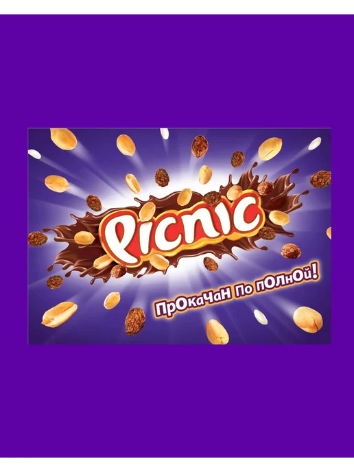 Alpen Gold Батончик Picnic Big с арахисом, 10 шт по 76г, 10 шт, 76 г, фото 3