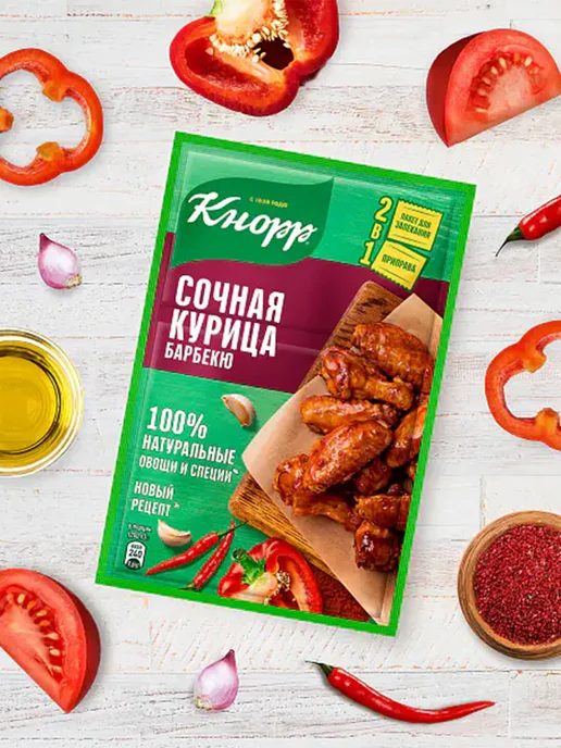 Knorr Приправа Пряная и нежная, сочная курица барбекю от Кнорр, зеленый, фото 4