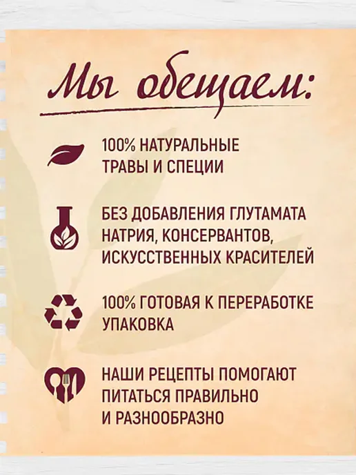 Knorr Приправа Пряная и нежная, сочная курица барбекю от Кнорр, зеленый, фото 5