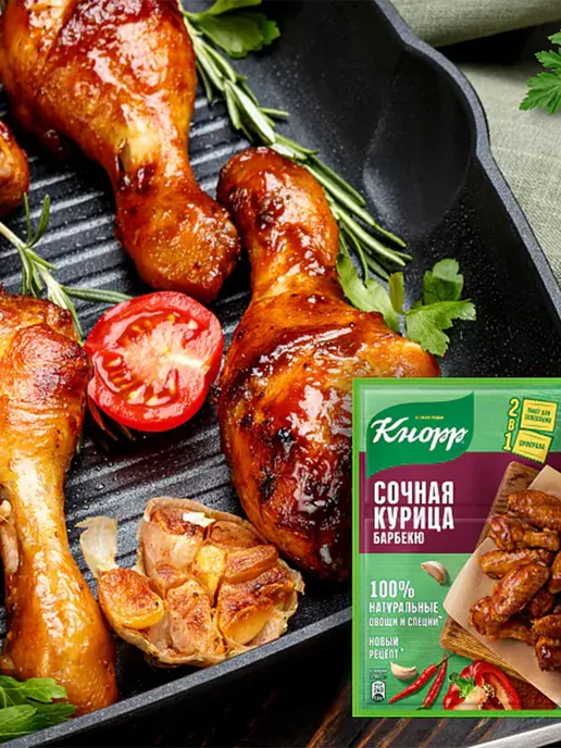 Knorr Приправа Пряная и нежная, сочная курица барбекю от Кнорр, зеленый, фото 7