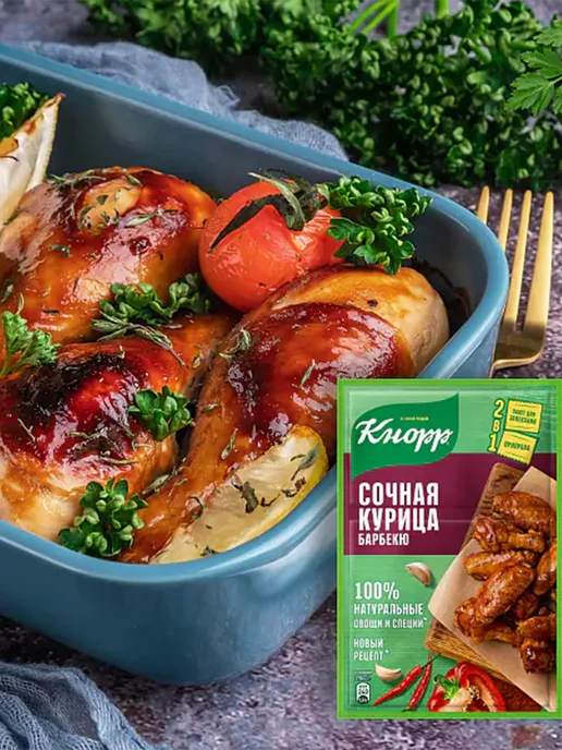 Knorr Приправа Пряная и нежная, сочная курица барбекю от Кнорр, зеленый, фото 8