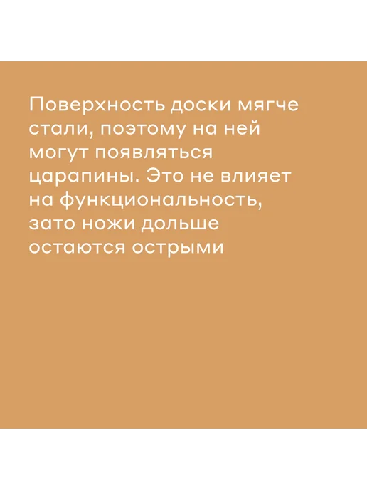 Pragma Доска разделочная для хлеба Litop 28х19 см, бамбук, 36x24 см, фото 4