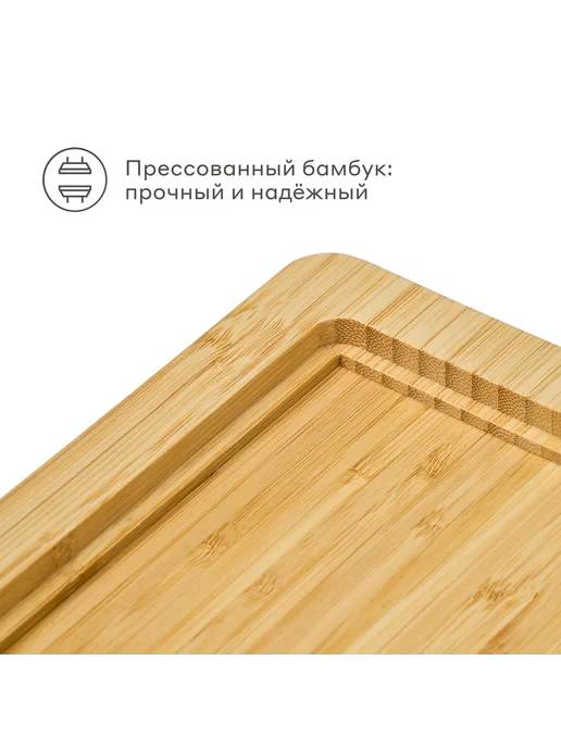 Pragma Доска разделочная для хлеба Litop 28х19 см, бамбук, 36x24 см, фото 6