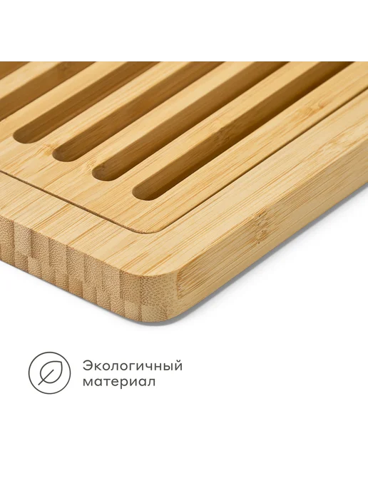 Pragma Доска разделочная для хлеба Litop 28х19 см, бамбук, 36x24 см, фото 7