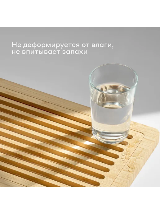 Pragma Доска разделочная для хлеба Litop 28х19 см, бамбук, 36x24 см, фото 8