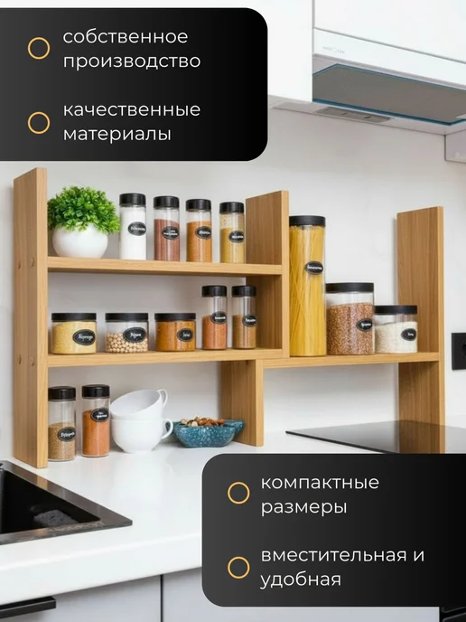 Мебель LOFIS Полка кухонная для специй настольная трансформер раздвижная, желтый, фото 3