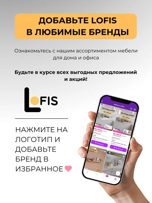 Мебель LOFIS Полка кухонная для специй настольная трансформер раздвижная, желтый, фото 8