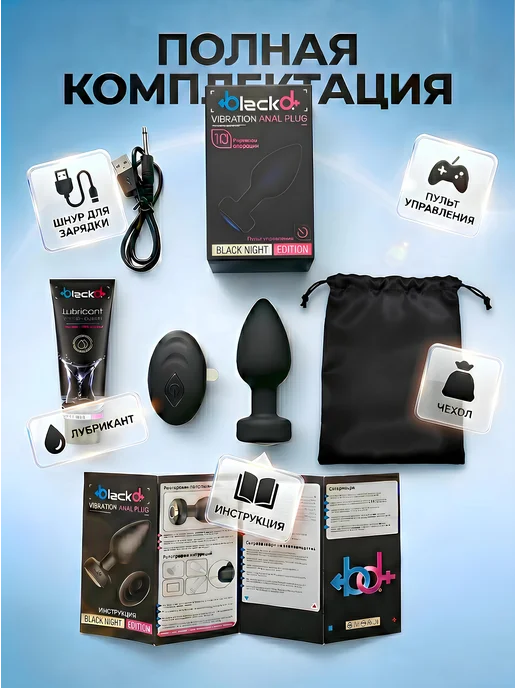 black d. Анальная пробка с вибрацией и пультом, черный, фото 2