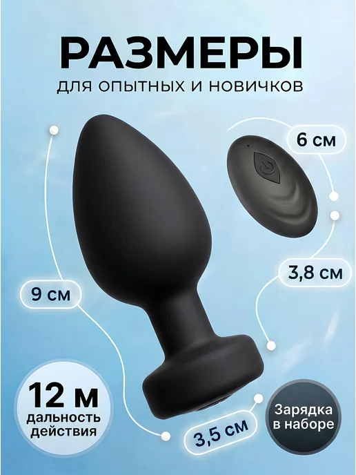 black d. Анальная пробка с вибрацией и пультом, черный, фото 3