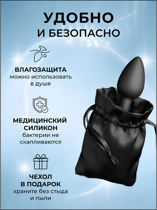 black d. Анальная пробка с вибрацией и пультом, черный, фото 5
