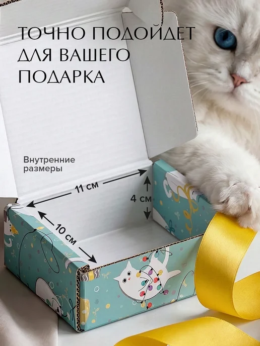VALIANT Коробка подарочная упаковка для подарка с лентой, голубой, фото 2
