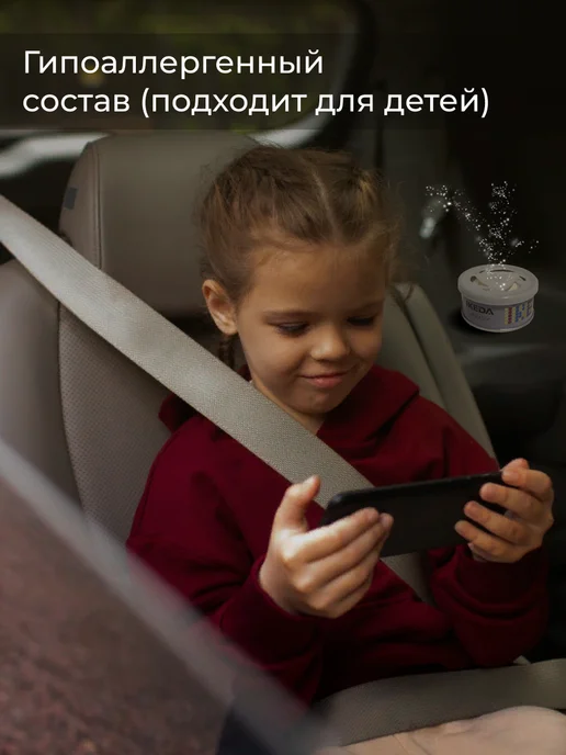 IKEDA Ароматизатор в машину меловой стойкий авто Grapefruit A14, вариант, фото 4