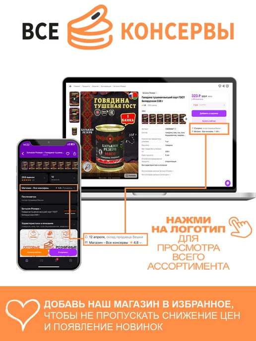 АЛЕКСЕЕВСКОЕ Набор сладкий, молоко сгущенное и Вареное 4 шт, 4 шт, фото 4