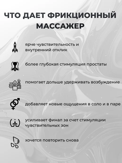 Elimur Массажер простаты с фрикциями, с пультом управления, черный, фото 2