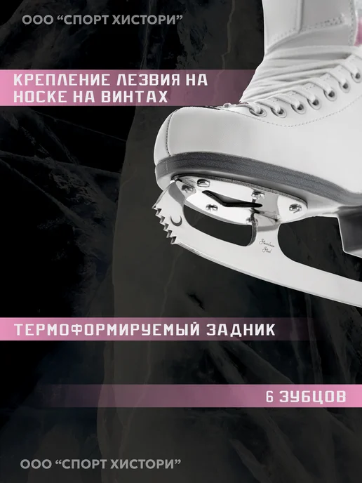 Riedell Коньки фигурные Pearl SR, белый, фото 2