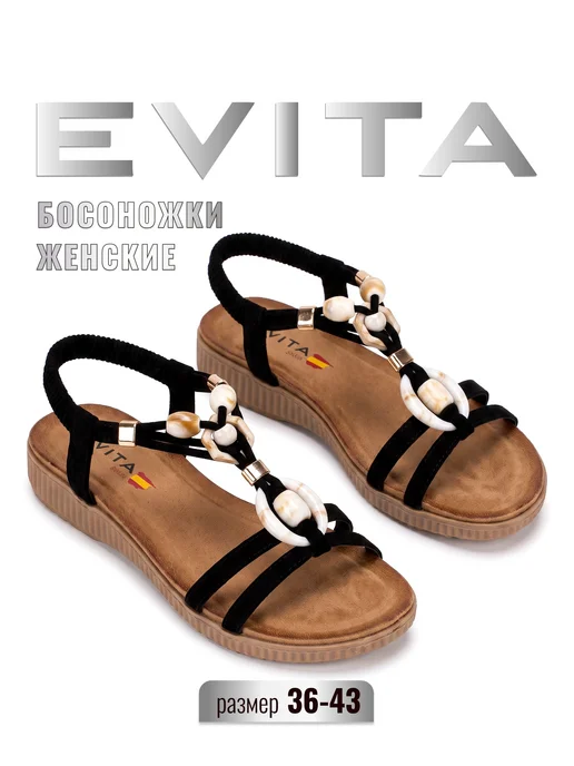 EVITA Босоножки летние плетеные, черный, фото 2