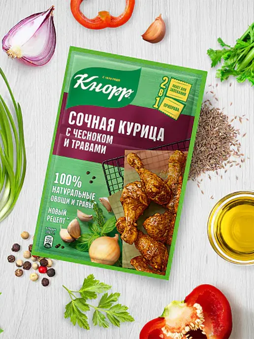 Knorr Приправа Сочная курица с чесноком и травами от Кнорр, вариант, фото 3