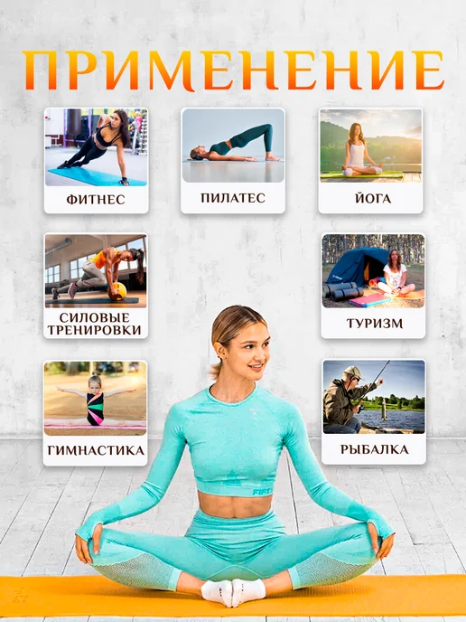 Зелёные сады Спортивный коврик для йоги и фитнеса каремат, зеленый, фото 2