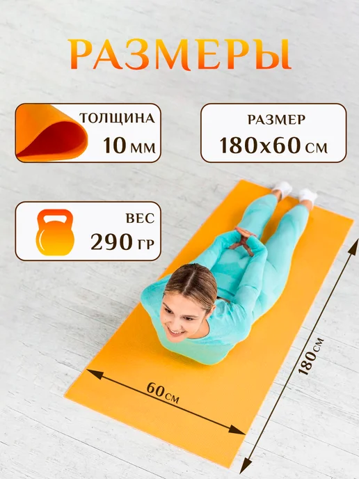 Зелёные сады Спортивный коврик для йоги и фитнеса каремат, зеленый, фото 3