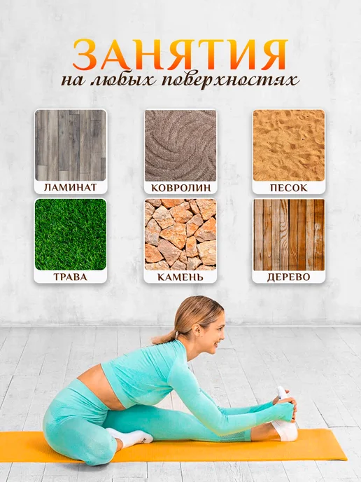Зелёные сады Спортивный коврик для йоги и фитнеса каремат, зеленый, фото 4