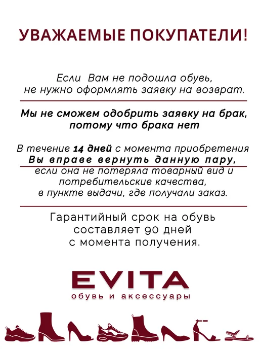 EVITA Босоножки летние плетеные, бежевый, фото 8
