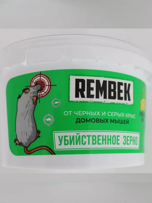 гремучая смесь Отрава для мышей и крыс мумифицирующая зерновая, 500 гр, 500 г, фото 4