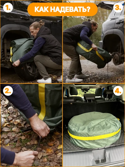 АртБинБэг Чехол на запасное колесо R17, R15, фото 2